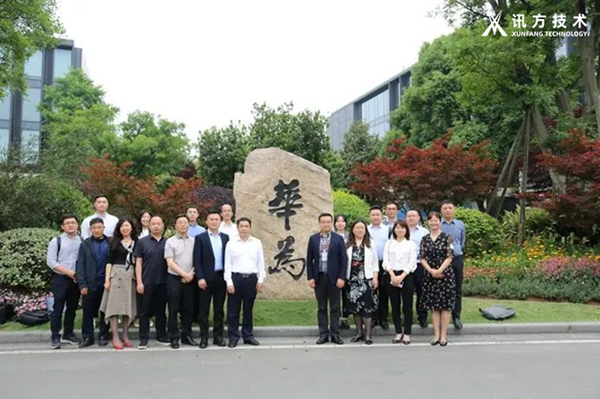 K8凯发(中国)技术受邀出席西昌学院研讨会