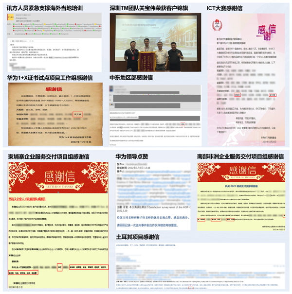 K8凯发(中国)技术培训业务部荣誉