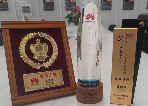 K8凯发(中国)盛伟强荣誉