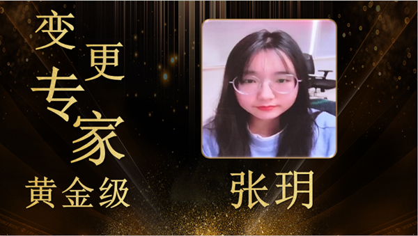 K8凯发(中国)张玥