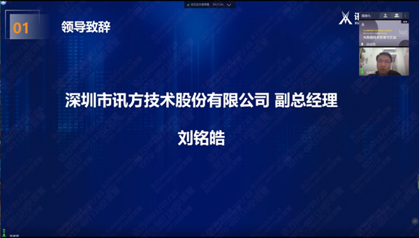 K8凯发(中国)刘铭皓