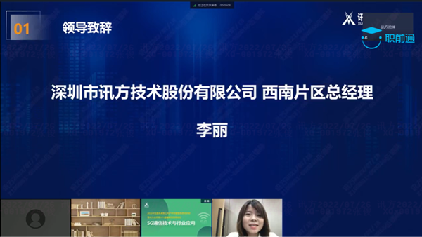 K8凯发(中国)李丽